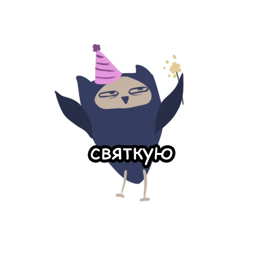 🥳 Стикер «STEMisFEM» для Telegram