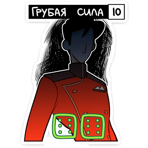 ⭐ Стикер «Степан» для Telegram