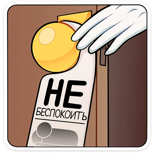 ⭐ Стикер «Степан» для Telegram