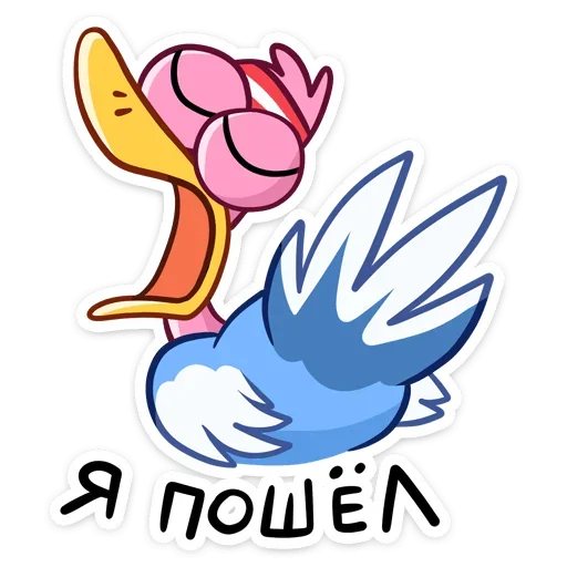 👋 Стикер «Стёпа» для Telegram