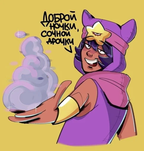 🤩 Стикер «✰ — 𝓑𝓻𝓪𝔀𝓵 𝓢𝓽𝓪𝓻𝓼» для Telegram