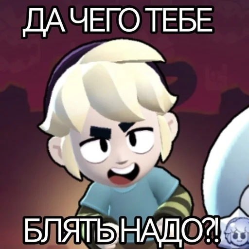 🤩 Стикер «✰ — 𝓑𝓻𝓪𝔀𝓵 𝓢𝓽𝓪𝓻𝓼» для Telegram