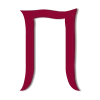 🤩 Эмодзи «Шрифт» для Telegram