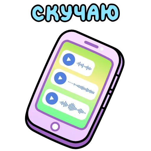 🤩 Эмодзи «Открытки на 8 марта» для Telegram