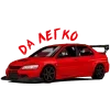 😙 Эмодзи «⛔ JDM» для Telegram
