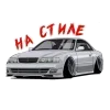 🤘 Эмодзи «⛔ JDM» для Telegram