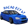 😗 Эмодзи «⛔ JDM» для Telegram