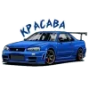 👌 Эмодзи «⛔ JDM» для Telegram