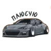 ➕ Эмодзи «⛔ JDM» для Telegram