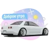 🌅 Эмодзи «⛔ JDM» для Telegram