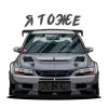 🤝 Эмодзи «⛔ JDM» для Telegram