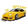 😉 Эмодзи «⛔ JDM» для Telegram