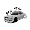 😏 Эмодзи «⛔ JDM» для Telegram