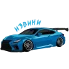 🙇‍♂️ Эмодзи «⛔ JDM» для Telegram