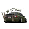 ✌️ Эмодзи «⛔ JDM» для Telegram