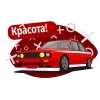 ☺️ Эмодзи «⛔ JDM» для Telegram