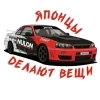 👍 Эмодзи «⛔ JDM» для Telegram