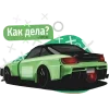 🤪 Эмодзи «⛔ JDM» для Telegram