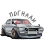 😎 Эмодзи «⛔ JDM» для Telegram