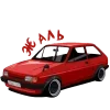 😥 Эмодзи «⛔ JDM» для Telegram