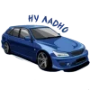 😐 Эмодзи «⛔ JDM» для Telegram