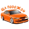 🤨 Эмодзи «⛔ JDM» для Telegram