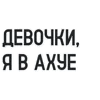 🎶 Эмодзи «Lisergeevna» для Telegram