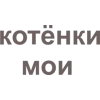 ❤️ Эмодзи «Lisergeevna» для Telegram