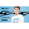 🌟 Эмодзи «Toxi X» для Telegram