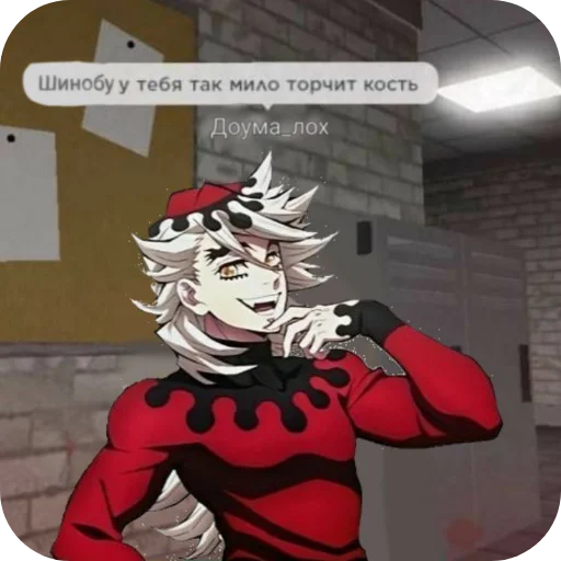 📖 Стикер «〔☞𝕯𝖔𝖚𝖒𝖆☜〕 𝗖𝗿𝗲𝗮𝘁𝗼𝗿𝗜𝘁𝘀𝗠𝗿𝗗𝗼𝘂𝗺𝗮» для Telegram