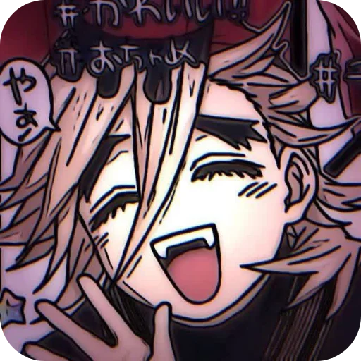 📖 Стикер «〔☞𝕯𝖔𝖚𝖒𝖆☜〕 𝗖𝗿𝗲𝗮𝘁𝗼𝗿𝗜𝘁𝘀𝗠𝗿𝗗𝗼𝘂𝗺𝗮» для Telegram
