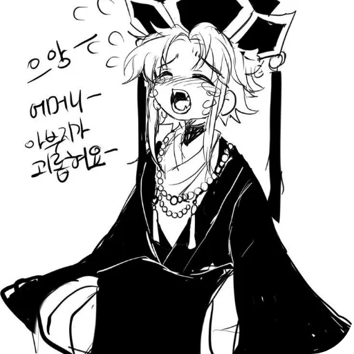 😭 Стикер «〔☞𝕯𝖔𝖚𝖒𝖆☜〕 𝗖𝗿𝗲𝗮𝘁𝗼𝗿𝗜𝘁𝘀𝗠𝗿𝗗𝗼𝘂𝗺𝗮» для Telegram