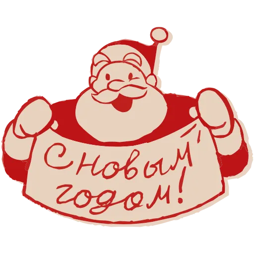 🤩 Эмодзи «Дедушка Мороз» для Telegram