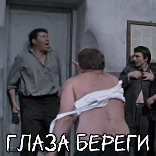 Стикерпак Джентльмены удачи для Telegram — скачать