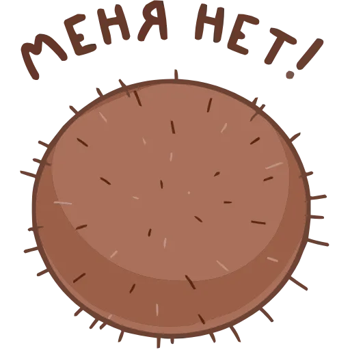 🤩 Эмодзи «Имбирчик» для Telegram
