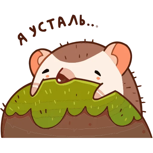 🤩 Эмодзи «Имбирчик» для Telegram