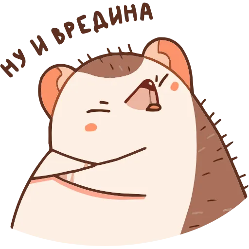🤩 Эмодзи «Имбирчик» для Telegram