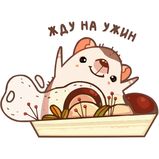 🤩 Эмодзи «Имбирчик» для Telegram