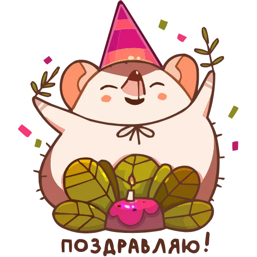 🤩 Эмодзи «Имбирчик» для Telegram