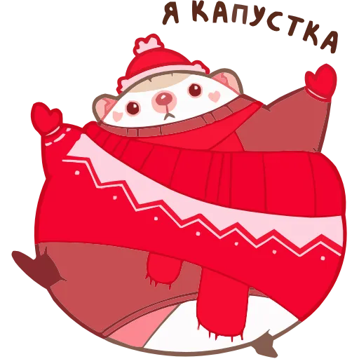 🤩 Эмодзи «Имбирчик» для Telegram