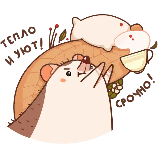 🤩 Эмодзи «Имбирчик» для Telegram