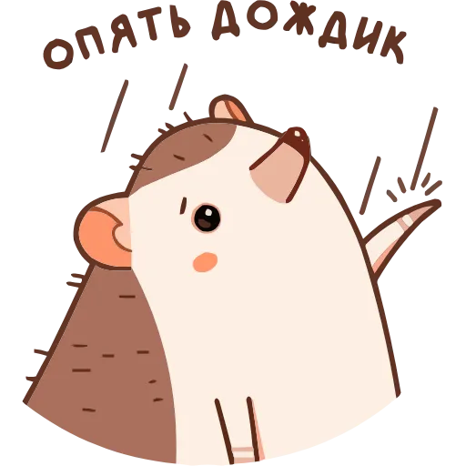 🤩 Эмодзи «Имбирчик» для Telegram