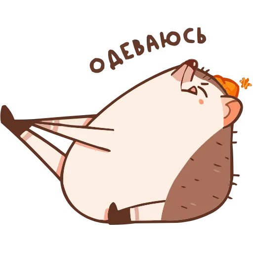 🤩 Эмодзи «Имбирчик» для Telegram