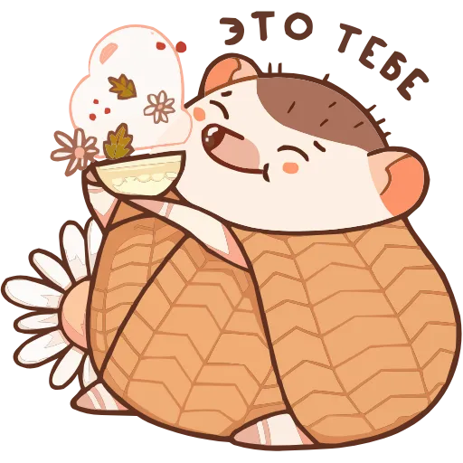 🤩 Эмодзи «Имбирчик» для Telegram