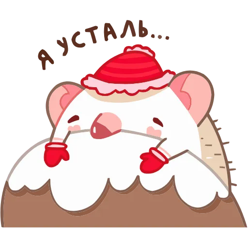🤩 Эмодзи «Имбирчик» для Telegram