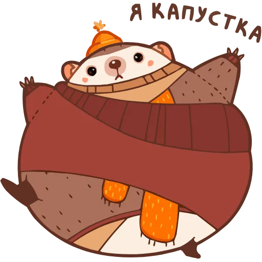 🤩 Эмодзи «Имбирчик» для Telegram