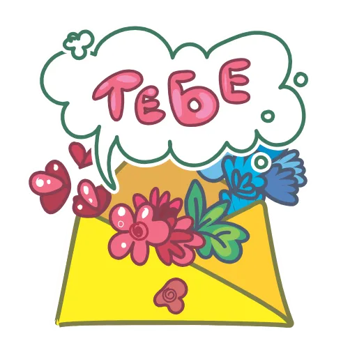 💐 Эмодзи «8 Марта!» для Telegram