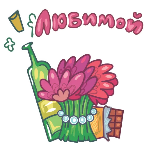 💐 Эмодзи «8 Марта!» для Telegram
