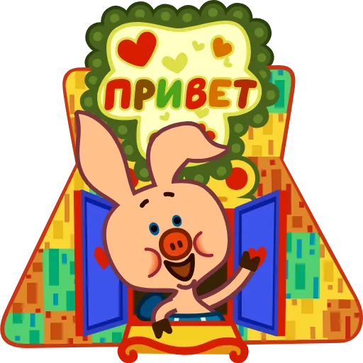 🤩 Эмодзи «Пятачок» для Telegram