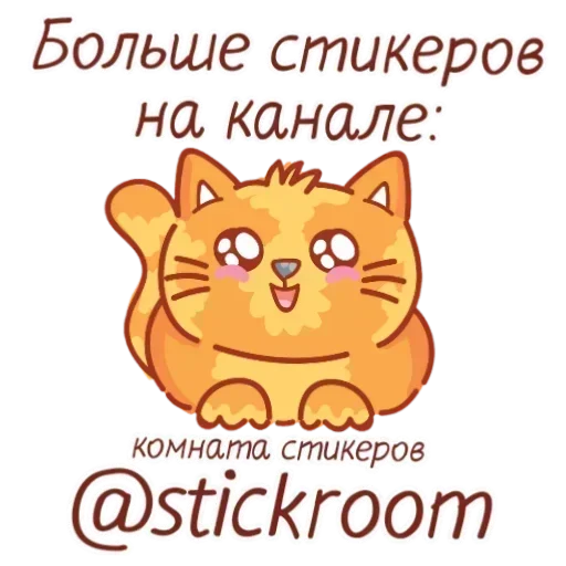 🎭 Стикер «Песели» для Telegram